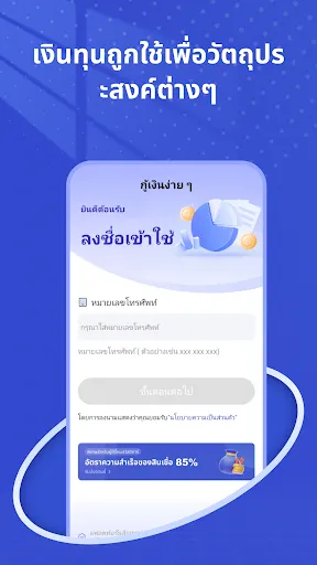 กู้เงินง่าย ๆ-เงินสดที่มีอยู่ | เกม | XWorld