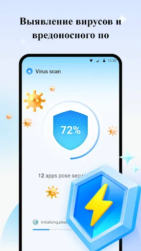SecureSweep Pro: Phone Cleaner | Игры | XWorld SecureSweep Pro: Phone Cleaner | Игры | XWorld