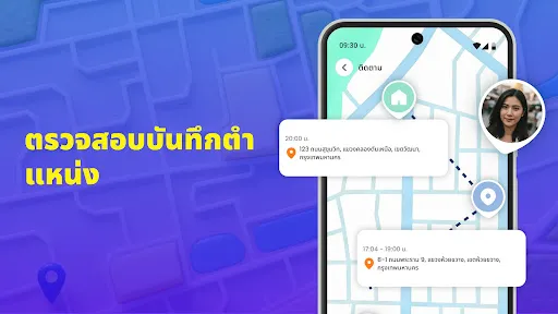 ติดตามครอบครัว - GPS สด | เกม | XWorld ติดตามครอบครัว - GPS สด | เกม | XWorld