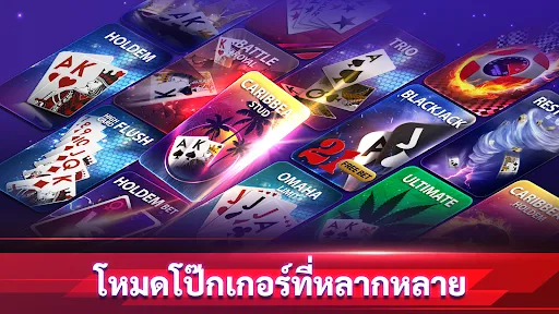 Rest Poker : Texas Holdem Game | เกม | XWorld