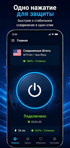 Впн для телеграмма | Игры | XWorld Впн для телеграмма | Игры | XWorld
