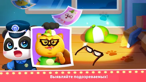 Город маленькой панды: жизнь | Игры | XWorld