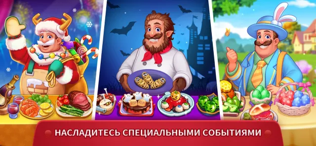 Cooking Madness-Kitchen Frenzy | Игры | XWorld