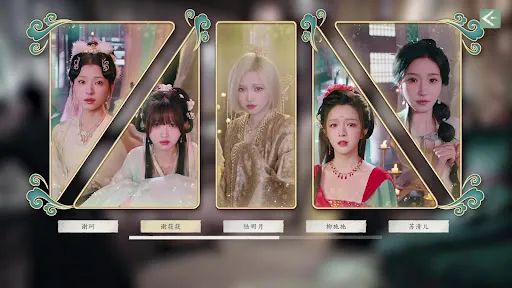 完蛋！我被美女包围了！2 | Permainan | XWorld