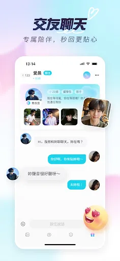 Bubblia - 遇見懂妳的好聲音 | Permainan | XWorld