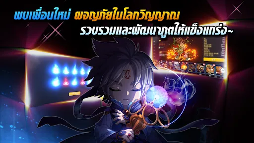 Ghost Soul M | เกม | XWorld Ghost Soul M | เกม | XWorld