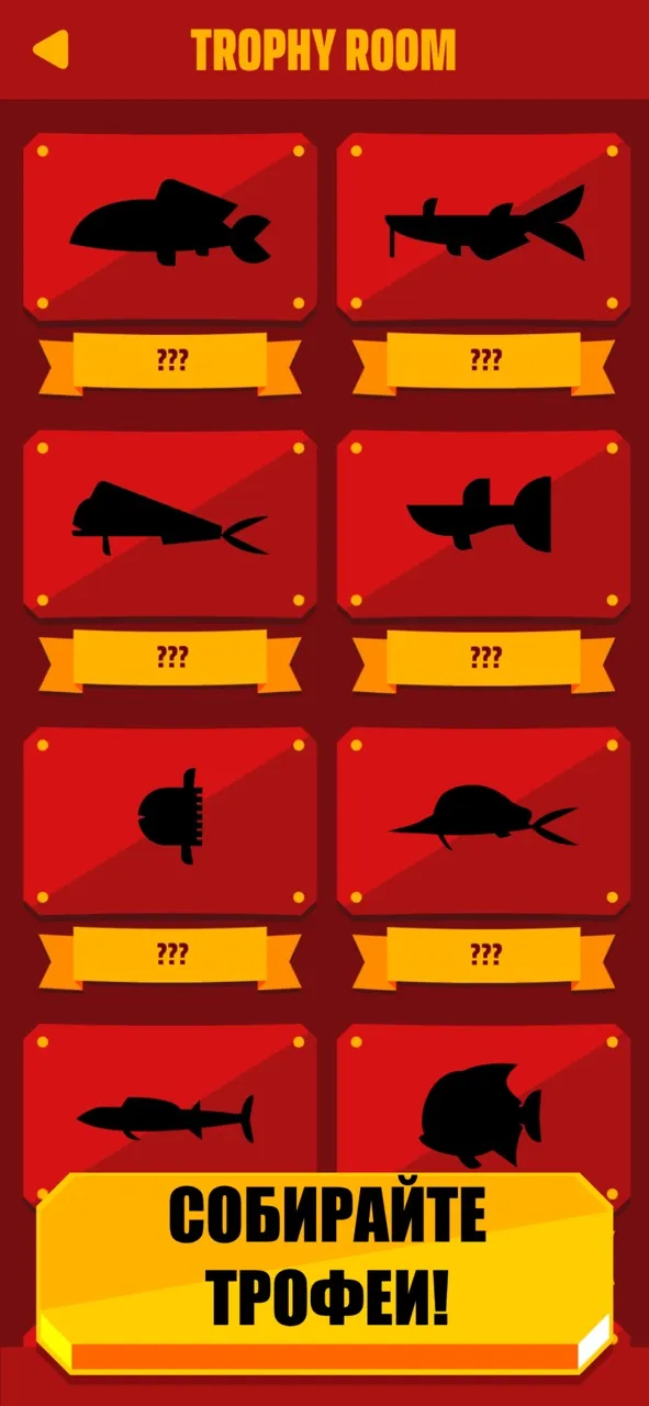 Go Fish! | Игры | XWorld