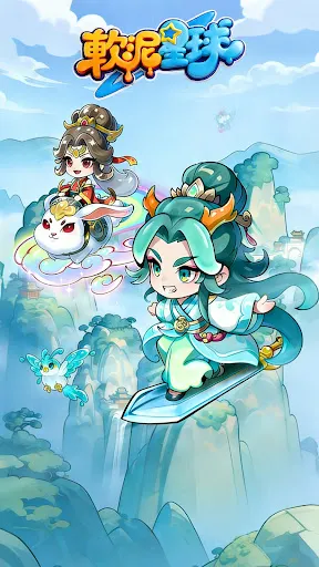 軟泥星球 | Permainan | XWorld