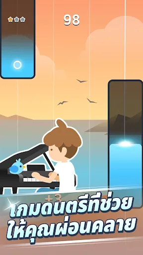 Healing Tiles : Guitar & Piano | เกม | XWorld