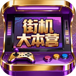 XWorld | 街机大本营-coin pusher mania
