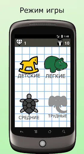 Загадки | Игры | XWorld Загадки | Игры | XWorld