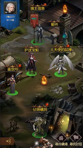 光暗紛爭 | เกม | XWorld