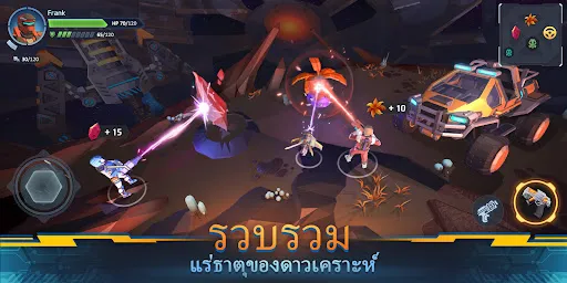 Space Survival: เกมเอาชีวิตรอด | เกม | XWorld