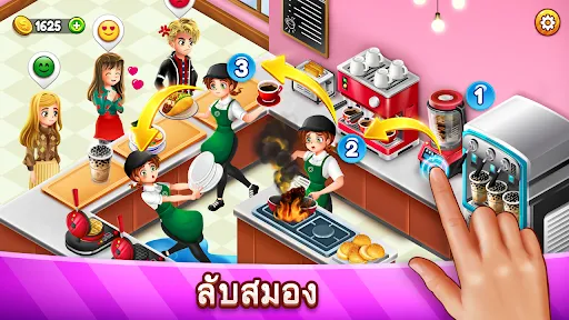 คาเฟ่ ตื่นตกใจ - เกมทําอาหาร | เกม | XWorld