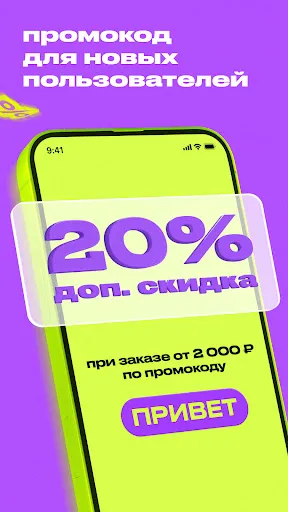 Золотое Яблоко: онлайн-покупки | Игры | XWorld