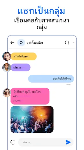 ข้อความ | เกม | XWorld