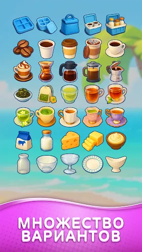 Готовь Рестораны Слияние | Игры | XWorld Готовь Рестораны Слияние | Игры | XWorld