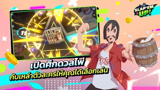 Slap 'em UP! Casual Card Game | Games | XWorld Slap 'em UP! Casual Card Game | Games | XWorld