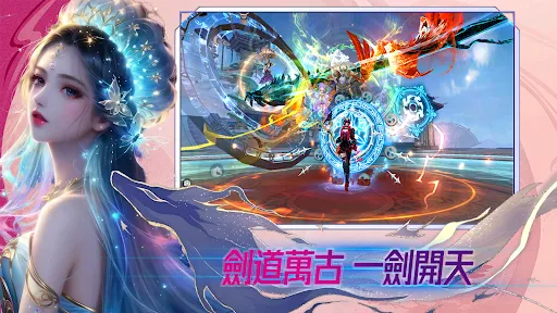 長恨歌盡-破雲錄 | Permainan | XWorld