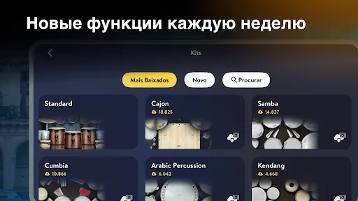 Real Percussion: инструменты | Игры | XWorld Real Percussion: инструменты | Игры | XWorld