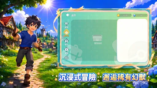 精靈出發:大冒險 | Games | XWorld 精靈出發:大冒險 | Games | XWorld