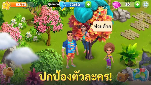 Bermuda Adventures: เกมฟาร์ม | เกม | XWorld