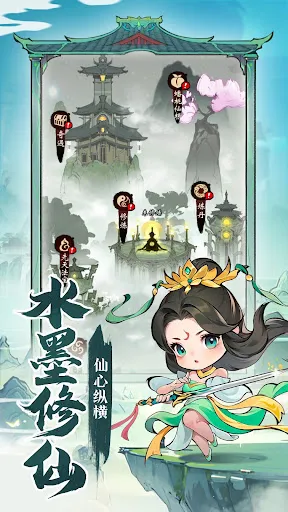 我欲修仙 | Permainan | XWorld 我欲修仙 | Permainan | XWorld