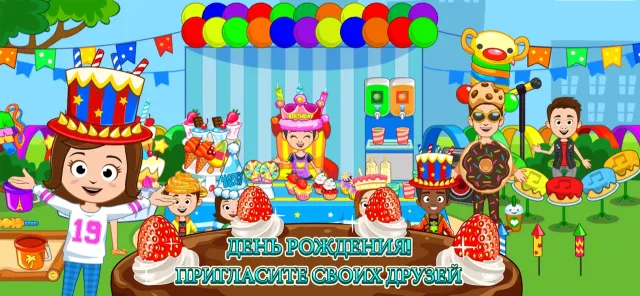 My Town : Bakery | Игры | XWorld