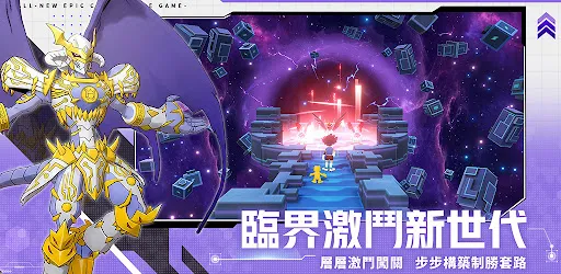 神聖計劃:最終對決 | Permainan | XWorld 神聖計劃:最終對決 | Permainan | XWorld