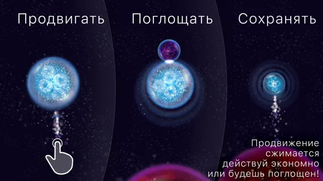 Osmos for iPad | Игры | XWorld