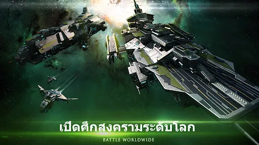 Nova Empire | เกม | XWorld