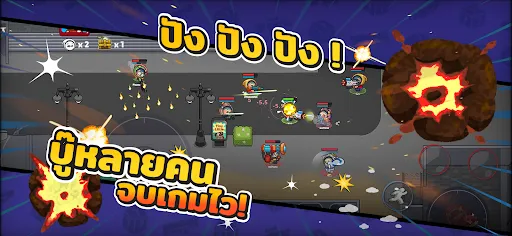 Little Royale: ศึกจิ๋วสุดป่วน | เกม | XWorld