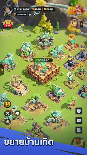 ราชอาณาจักรพายุ | เกม | XWorld