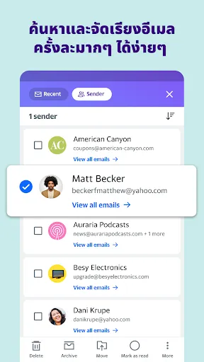 Yahoo Mail - คงความเป็นระเบียบ | เกม | XWorld Yahoo Mail - คงความเป็นระเบียบ | เกม | XWorld