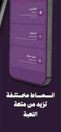 خلية الحروف - تحدي ومعرفة | 游戏 | XWorld خلية الحروف - تحدي ومعرفة | 游戏 | XWorld
