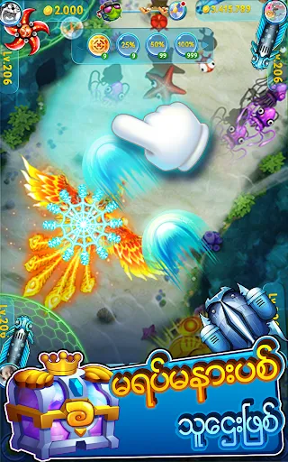 IFISH - Fun Online Fish Hunter | Games | XWorld