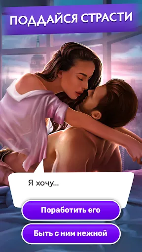 Love Sick: История любви, игры | Игры | XWorld