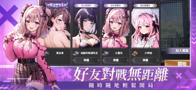 雀星 | 游戏 | XWorld