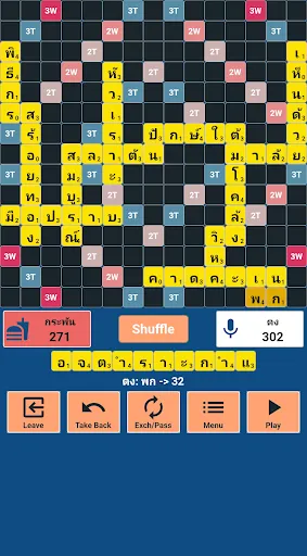 Subtile | เกม | XWorld