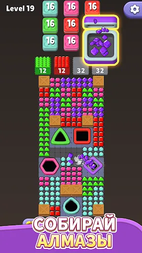 Дыра Головоломка - Игры В Дыру | Игры | XWorld