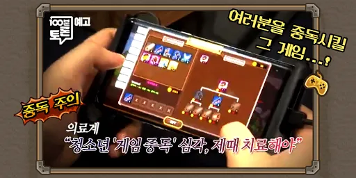 성지키기 온라인 | 游戏 | XWorld