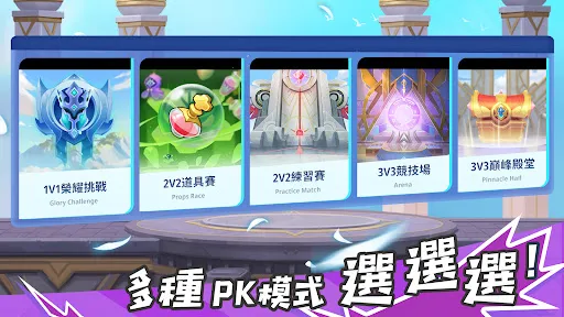 壞彈聯盟 | Permainan | XWorld