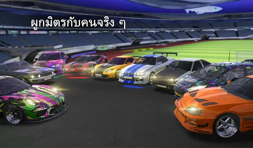 Tuning Club Online | เกม | XWorld