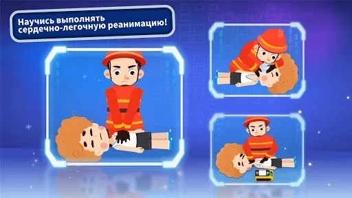 Спасение при землетрясении 4 | Игры | XWorld