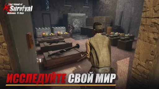 Last Island of Survival | Игры | XWorld Last Island of Survival | Игры | XWorld