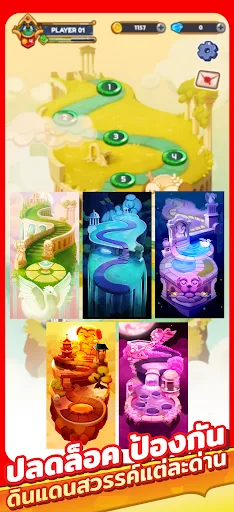 Deva - ปกป้องสวรรค์ TD | เกม | XWorld