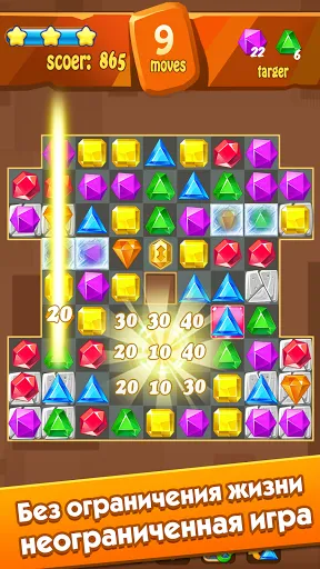 Jewels classic Prince | Игры | XWorld