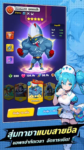 Hero GO | เกม | XWorld