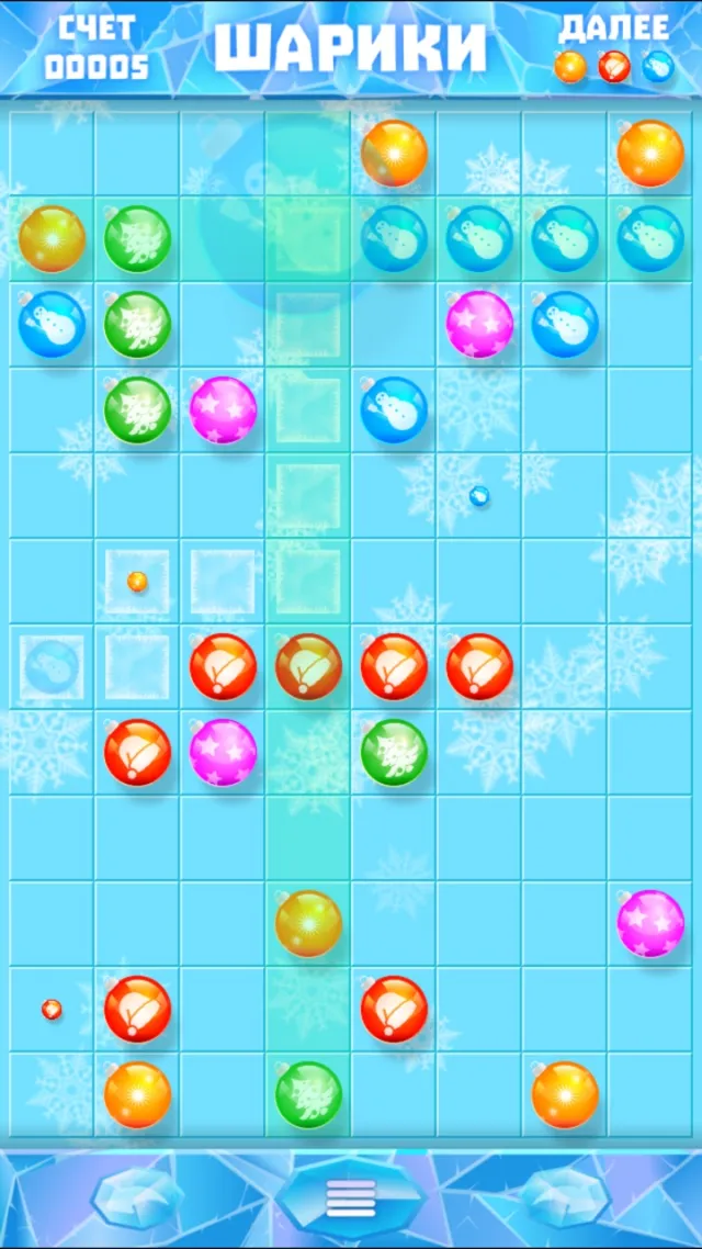 Шарики (Coolki) | Игры | XWorld