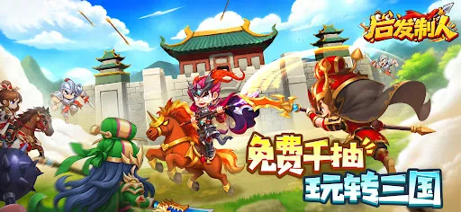 后发制人 | Permainan | XWorld 后发制人 | Permainan | XWorld